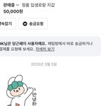 당근에 왜 이딴 사람밖에 없냐ㅋㅋ