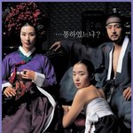 손예진-지창욱-나나, 배용준 '스캔들' 시리즈로 펼친다