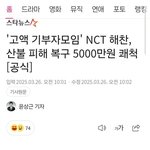 <b>해찬</b>은 판에서만 억까당하고