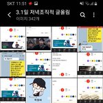안부빙의글 검찰에 디지털성<b>범죄</b>신고할거야