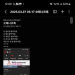 [하고싶은말] 그대로 너희들한테 해야 할말이지