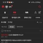 [하고싶은<b>말</b>] 그건 너네<b>지</b> 감옥에서 나오면 안됨