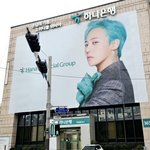 지디 하나<b>은행</b> 뉴짤 떴다!!!