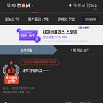 [하고싶은말] 자격지심 <b>발작</b> 스토커들