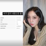 '22세' 이영지, 1억 기부에도 생색 <b>NO</b> "비 많이 내렸으면"