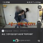 [하고싶은말] 그알은 날 정병<b>몰이</b> 둔갑 사불할거면