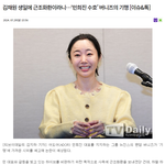 난 버니즈 이거보고 진짜 정떨어짐