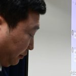 故 김새론 유족 측, 김수현 미성년자 교제 증거 공개[포토]