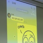김새론 유족 측, 김수현과의 미<b>성년</b>자 교제 증거 발표