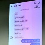 긴급기자회견 열고 자료 공개한 故 김새론 측 유족 대리인