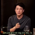 중학생부터 <b>친자식</b>이 아니라고 깨달은 연예인