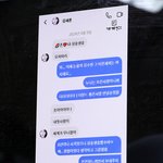 "6년이나 사귀었으니..", 고 김새론이 <b>지인</b>과 나눴던 메세지