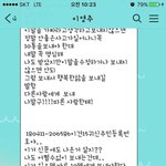 [쓰담쓰담] 7살 조카의 위급한 카톡