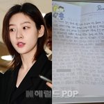 “쪽 실제로 해줘” 故 김새론 유족, 2016년부터 나눈 김수현과...