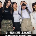 타임지와 인터뷰 하는 우리 하니와 뉴진스의 진심