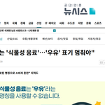 나처럼 <b>멍청</b>하게 아몬드 브리즈 먹는 사람...?