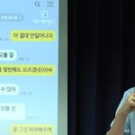 김수현 “보고 싶어” “안고 싶어” “실제로 해줘”…이게 연애 아니고...
