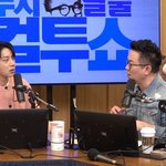 황치열, 산불 사태에 고향 <b>구미</b> 걱정 “계속 번지면‥”(컬투쇼)
