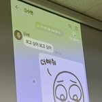 "미성년자 교제 증거"에 급변하는 <b>여론</b>…"은퇴해라"·"끝났다"...