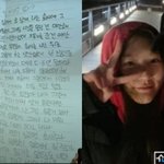 김수현이랑 5~6년 사귄 거 맞다고 김새론 <b>생전</b> 손편지 공개함…진짜...