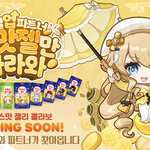 잉 원신이랑 박카스맛 젤리 콜라보 뜸