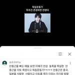 세상이 말세인 듯 안중근을 욕하네