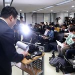 故김새론 유족 측, '김수현 미성년자 교제' 증거로 내민 '카톡'…진실공방...
