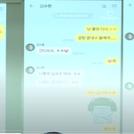 이정도면 김새론, 김수현 논란 <b>종결</b>아님? 실제로 해줘??? 하..