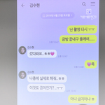 김수현 김새론 금지라는 단어 보니까 <b>순수</b>한 면으로