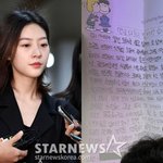 "이<b>로베</b>가 아닌 오빠가 읽길, 6년 만난 마지막 사랑"..故...