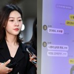 [어케생각해] '15세' 故 김새론, '28세' 김수현에 "실제로...