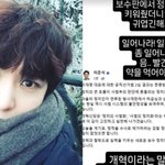 지지' 배우 차강석, 이준석 저격..."<b>보수</b>판에서 키워줬더니"