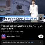 와 <b>연대</b> <b>의대</b>