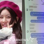 김수현"..故 김새론 '증거'가 가리킨 일관된 것 [<b>FOCUS</b>]