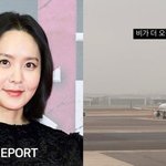 '상간 맞소송' 박지윤 "비가 더 오길"...<b>산불</b> 피해에 기도