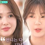 '13남매 장녀' 남보라, 다섯째 동생 사망→동생 편지에 오열 ('유퀴즈')