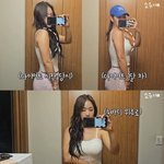 소유, 허리 군살에 한 달 다이어트 시작..“인바디 강박에 눈바디로...