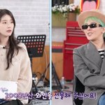 아이유에 특급 선물 "데뷔년도 <b>와인</b>→커스텀 앨범" ('팔레트')