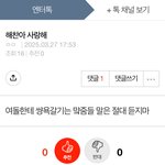 마크 천러 <b>지성</b> 정병 해프