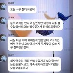 몬엑보고 언럭키 ㅅㅂㅌ이라는 말