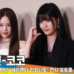 방지민-코코, 두 공주님의 살벌한 미모❤️(불가리 포토콜) [뉴스엔<b>TV</b>]