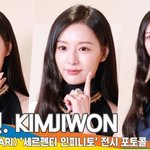 [댓글부탁해] 김지원, 인간 불가리 <b>퍼퓸</b>이고 세르펜티 그 자체(불가리...