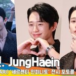 [댓글부탁해] 정해인, 빠저나오기 힘든 매력 (불가리 포토콜) [뉴스엔<b>TV</b>]