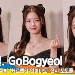 [댓글부탁해] 고보결, 디즈니 공주님 재질 (불가리 포토콜) [뉴스엔<b>TV</b>]