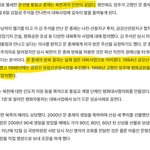 [도람뿌] 트럼프 믿고 까불면 일어나는일