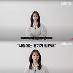 ‘최정훈’한지민 “사랑에는 용기가 필요해” 솔직한 고백