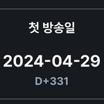 [댓글부탁해] 카트드리프트 <b>채린</b> 331일째방송하네 ㅋㅋㅋ