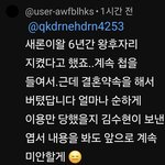 첩