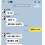 김새론 7억땜에 ㅈㅅ한거 맞는듯