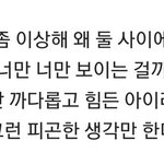 태연 이 <b>가사</b> 뭐야..?